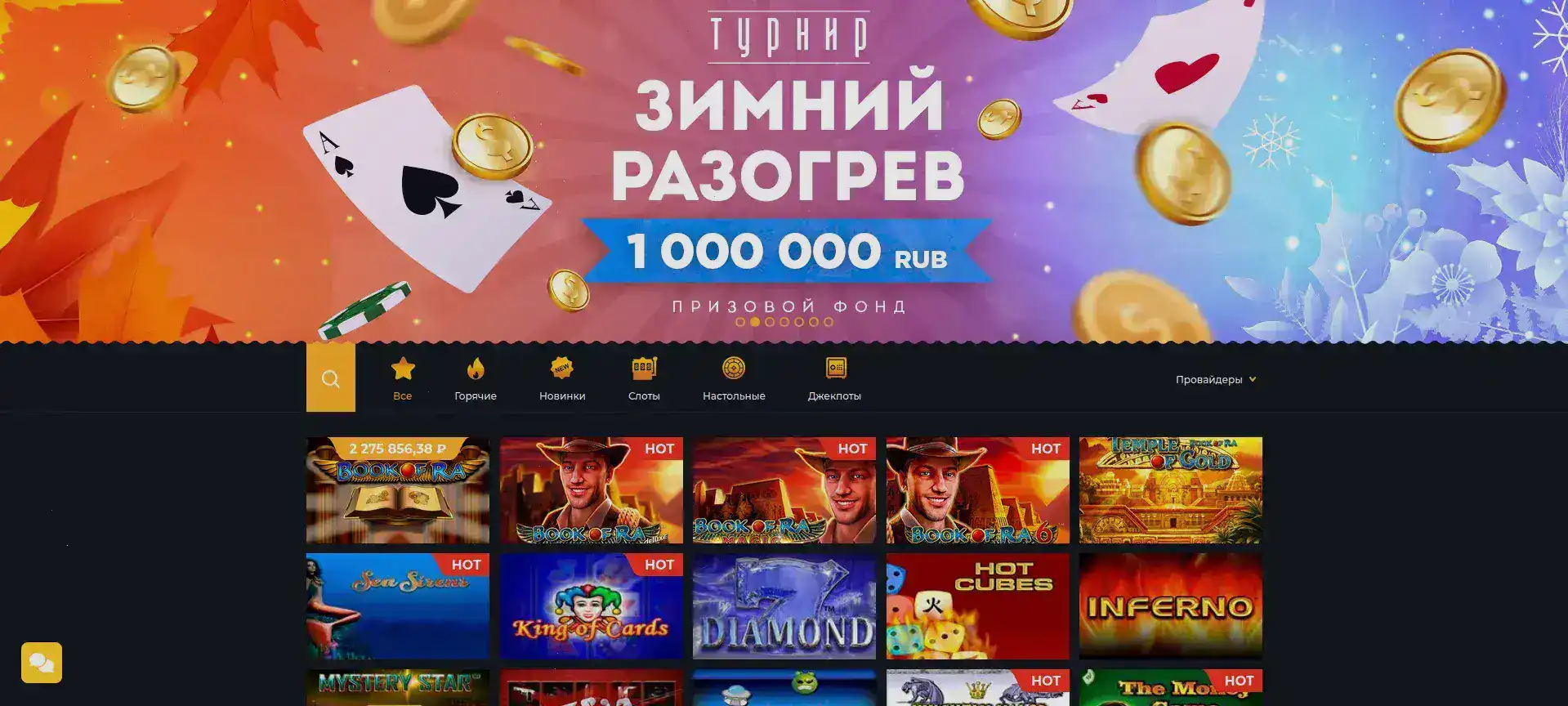 Игровой зал с живыми дилерами в Ggbet